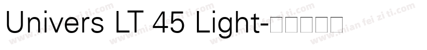 Univers LT 45 Light字体转换